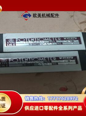 直线电位器，S18LP15R,三菱打版电位器，原装件，有议价