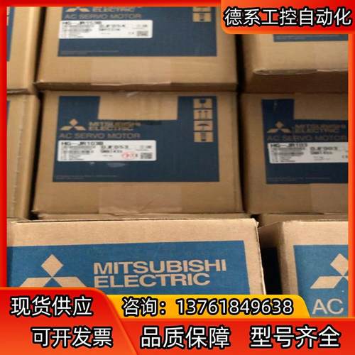 HG-KR73J伺服电机 全新正品HG-KR73J伺