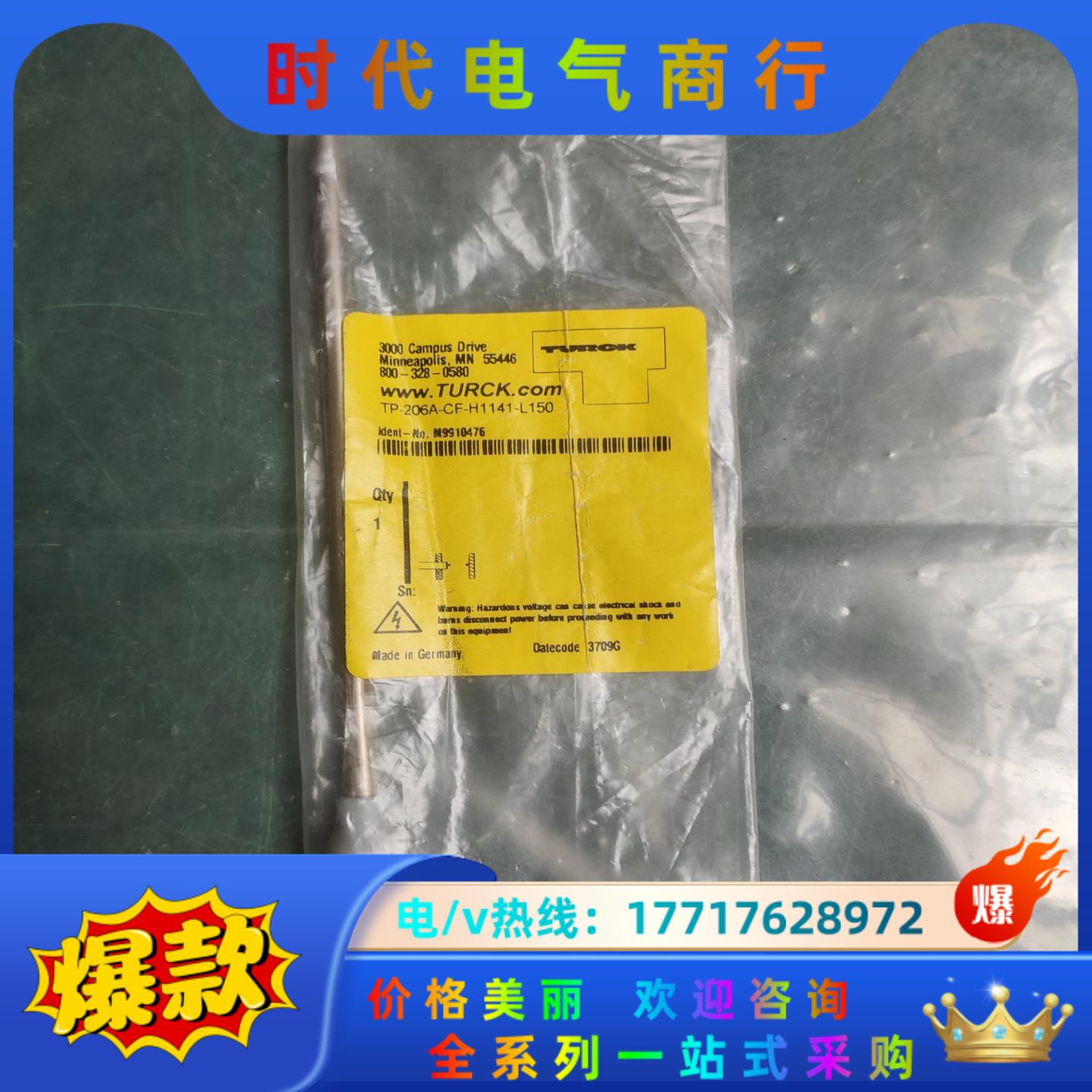 全新原装正品 TURCK图尔克 TP-206A-CF-H11议价