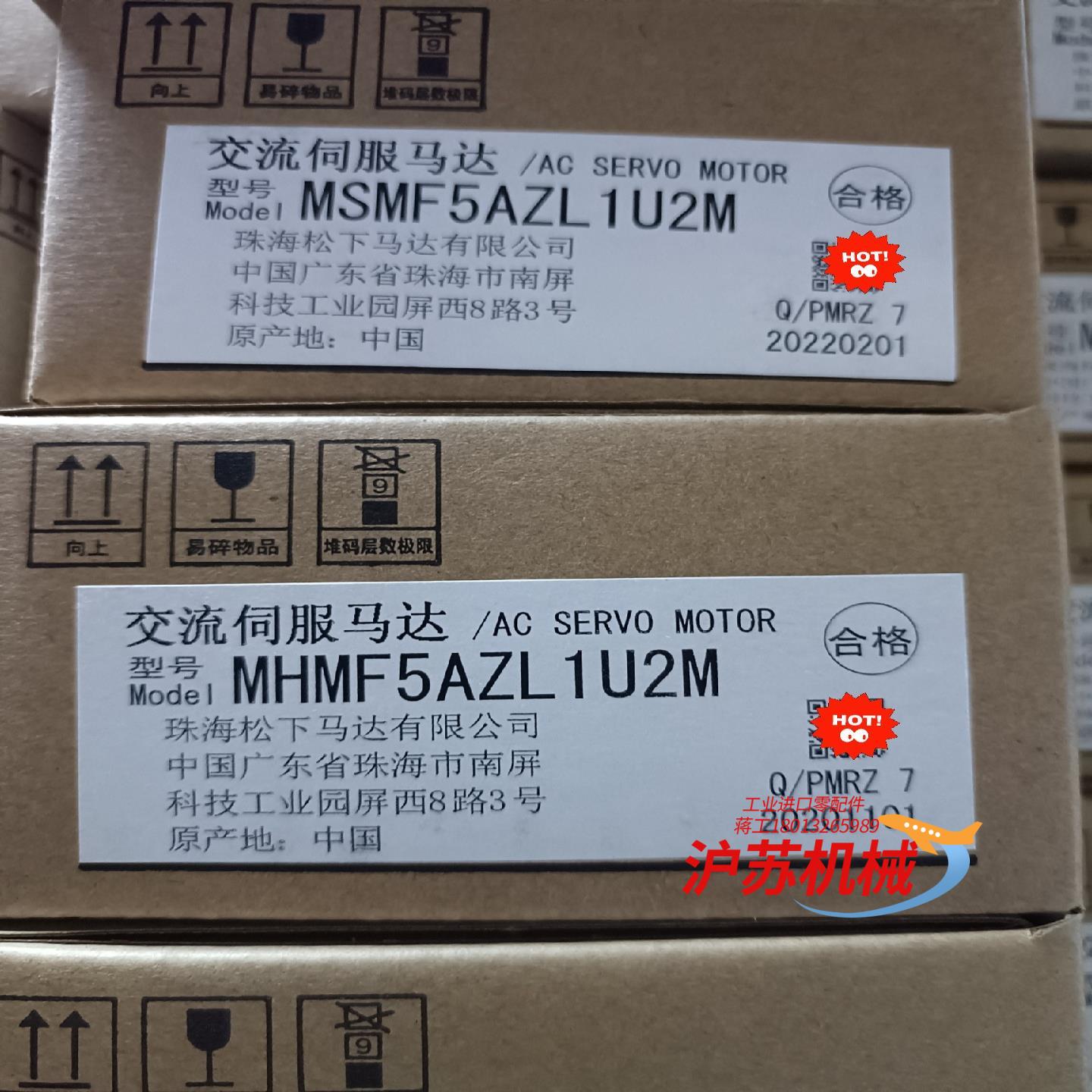 全新原装A6 MSMF5AZL1U2M/MHMF5AZL
