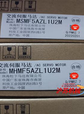 全新原装A6 MSMF5AZL1U2M/MHMF5AZL