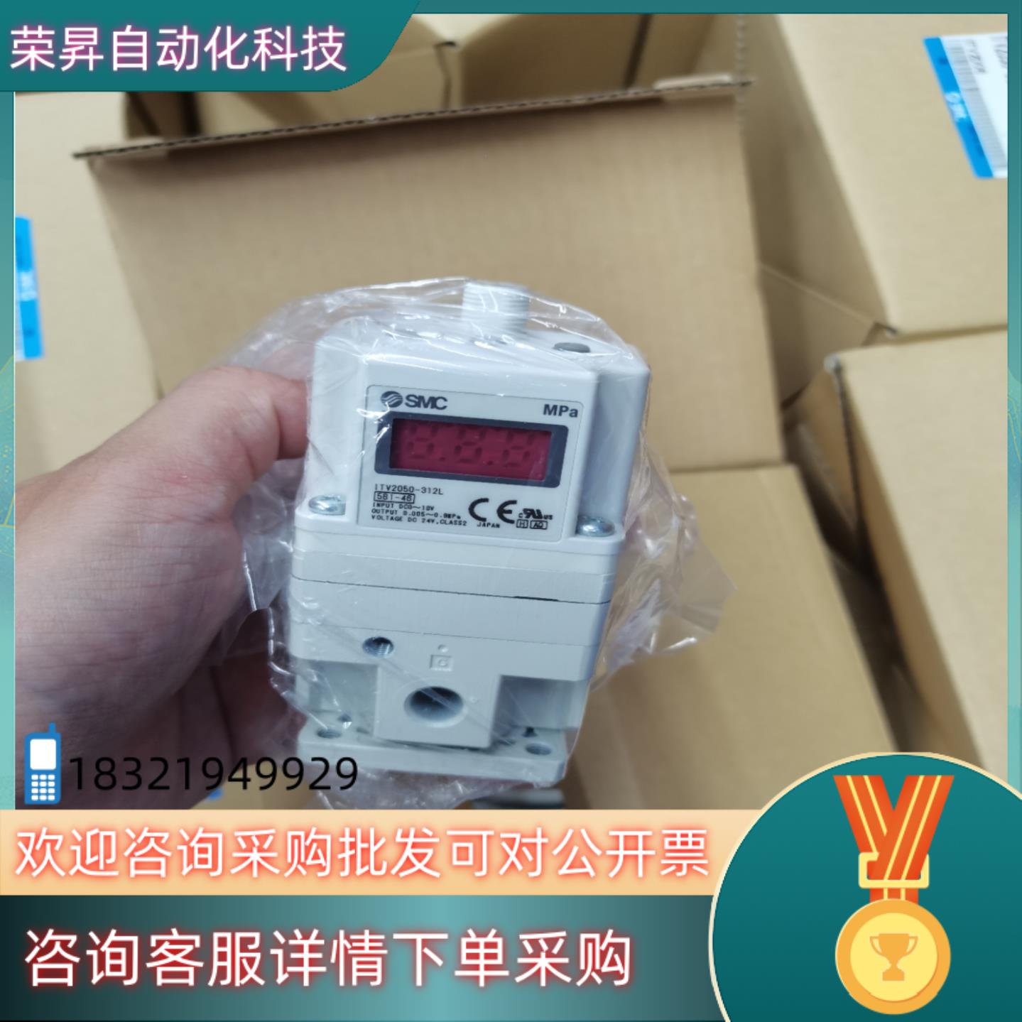 现货SMC电器比例阀ITV1050-312L. ITV105