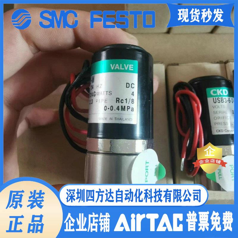 CKD电磁阀USB3-6-1/2/3-L/M/J-DC24/AC200/USG2-M5-1-2-0