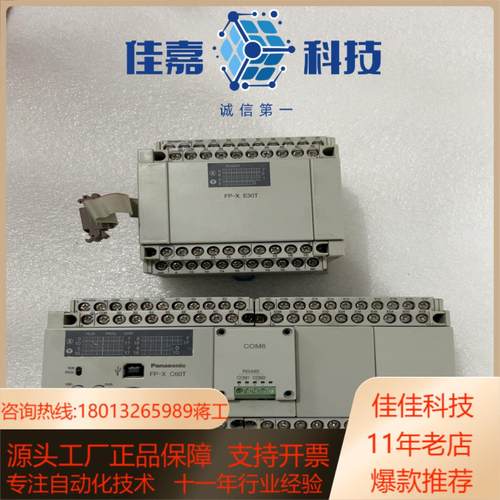 0LC  FP-X E30T  FP-X C60T