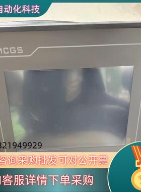 现货昆仑通态TPC7032kt