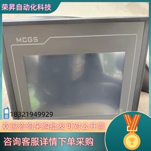 现货昆仑通态TPC7032kt