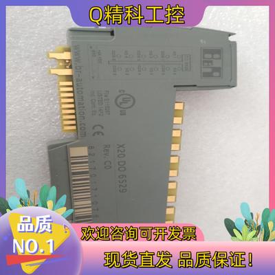 现货贝加莱 X20 DO 6529    的可以点