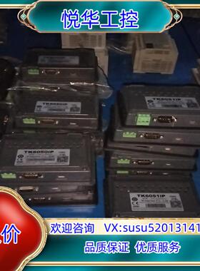 原装威纶触摸屏TK6050iP  保护膜还在  功能正常的议