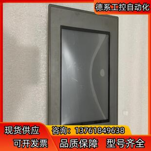 功 成色 昆仑通态触摸屏 TPC105BOS