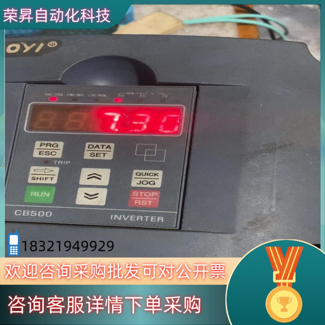 现货变频器CB540-4.0K380V4.0KW如