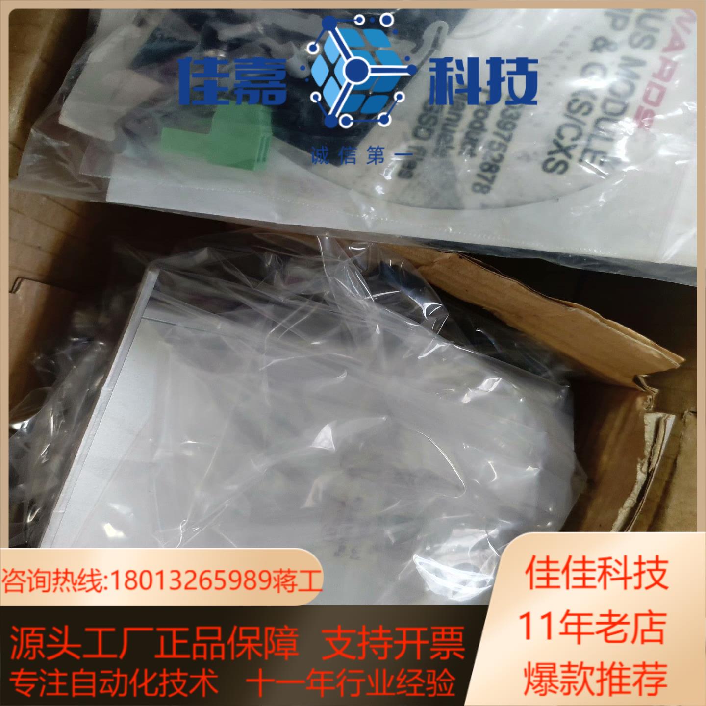 PN D39752000EDWARDS Profibus