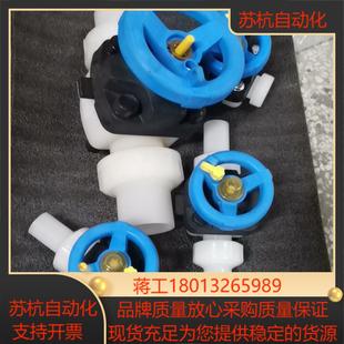 原装 od63DN agru艾格鲁手动隔膜阀 od32DN25