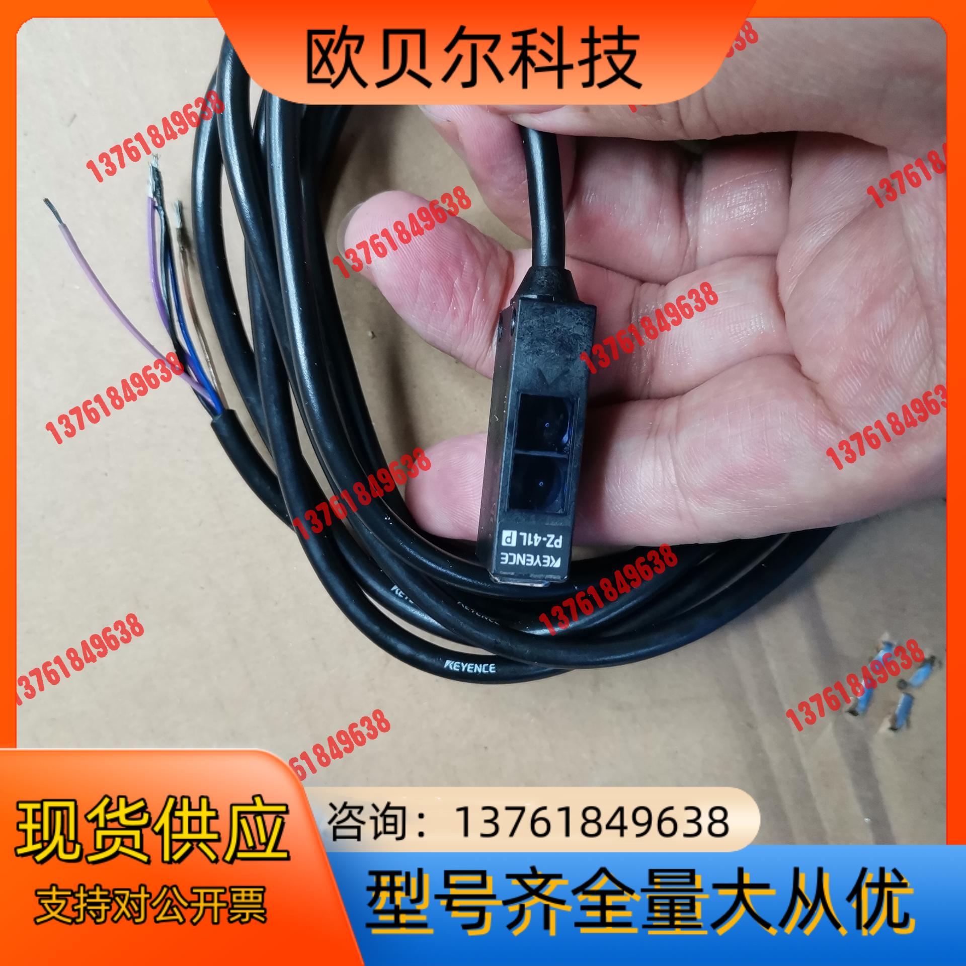 基恩士漫反射传感器 PZ-41LP