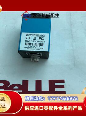 映美精DMK 23GP031，DMK33GP031，工业相机议价