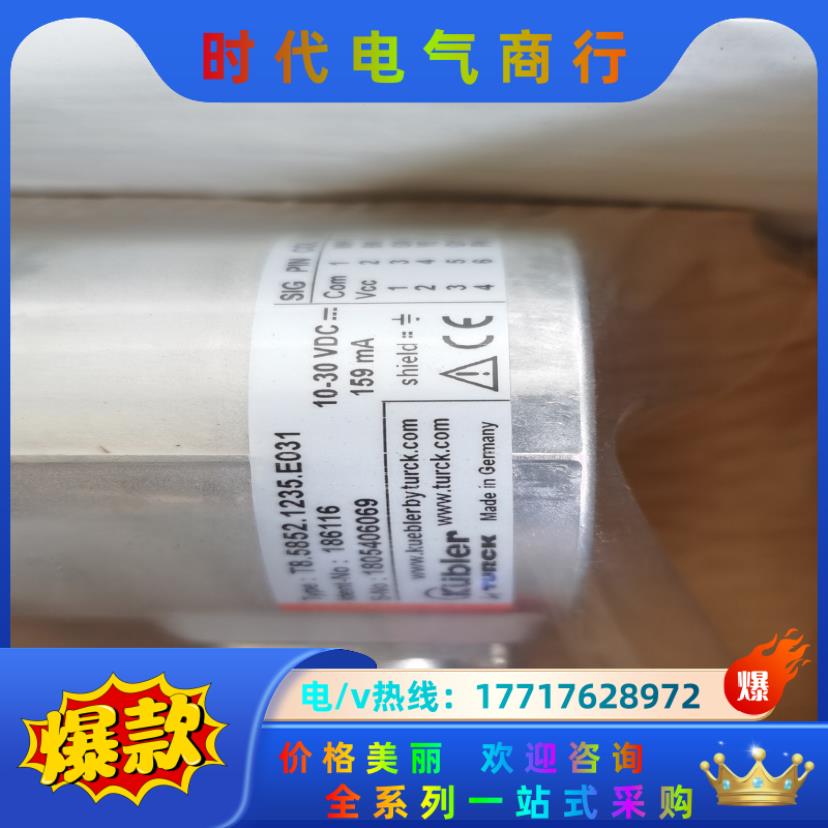kubler库伯勒编码器T8.5852.1235.E031原议价