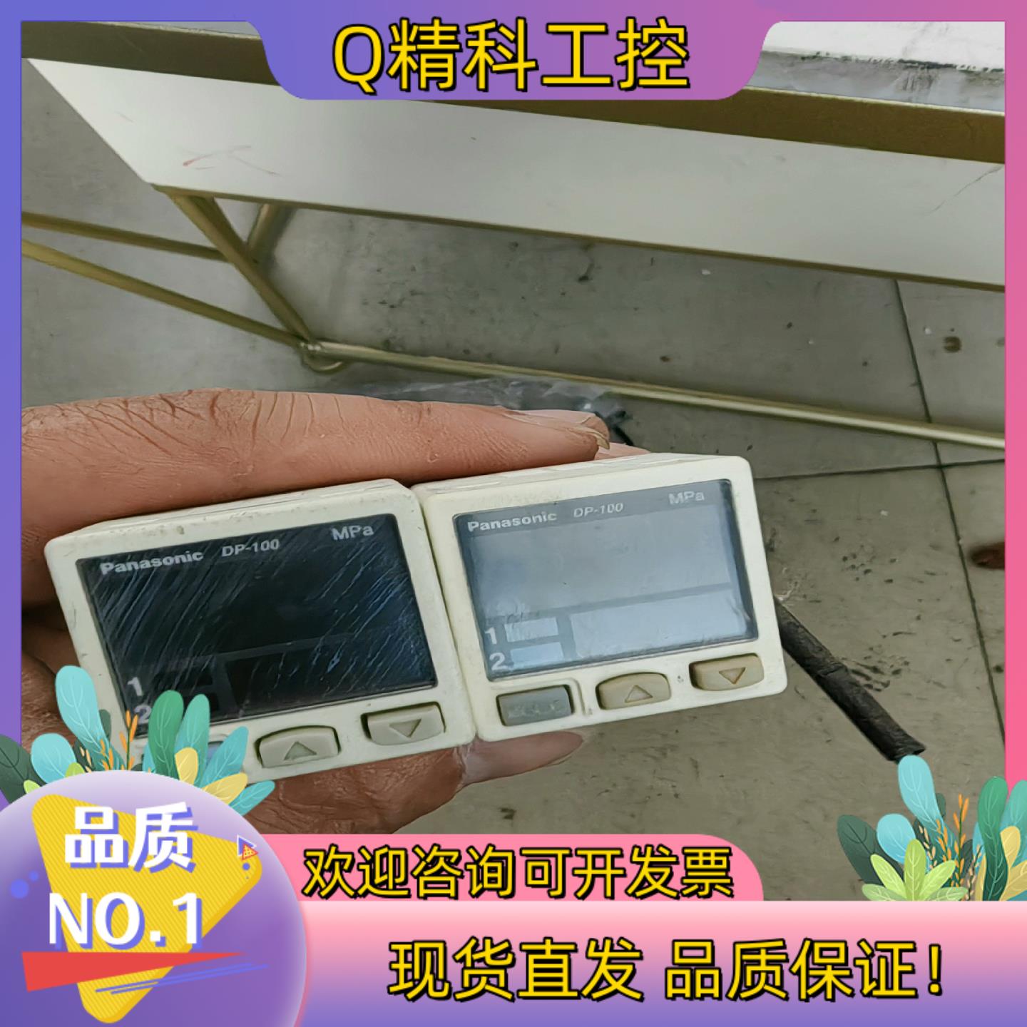 现货DP-102开关压力表