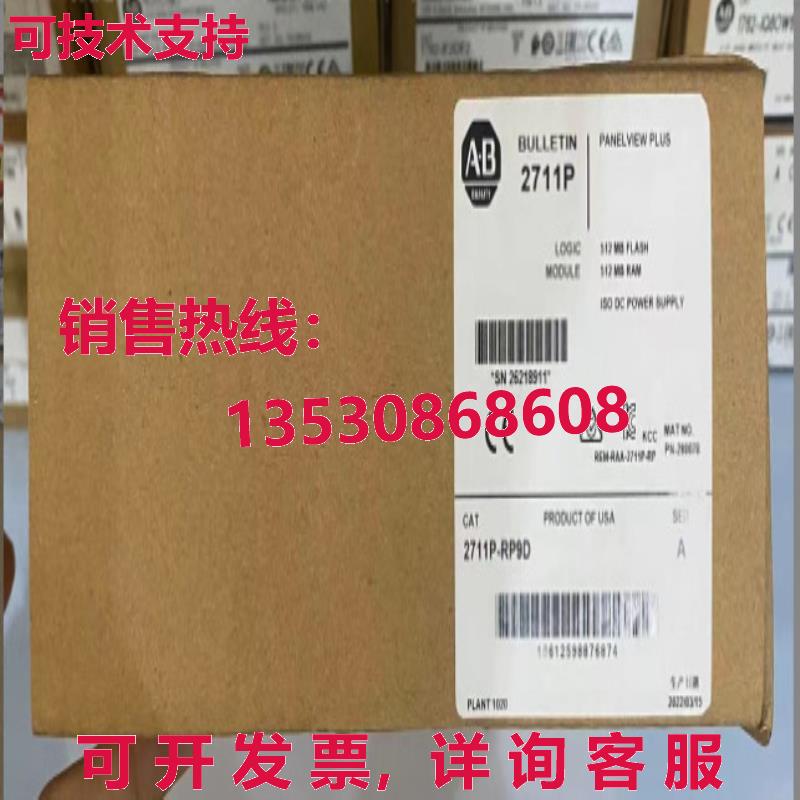 供应原装1756-IF16H 逻辑模块 1756-IF16H