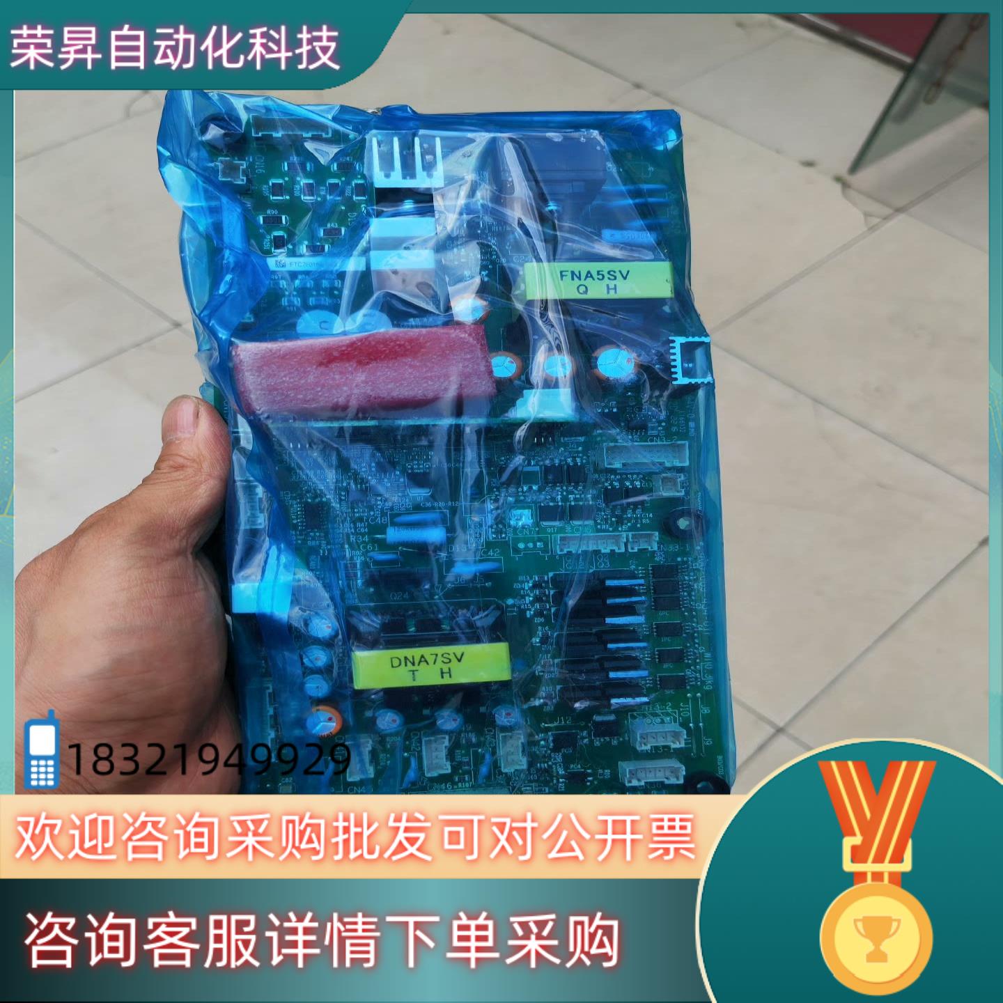 现货ETC760154全新驱动板安川GA700 132KW变频器