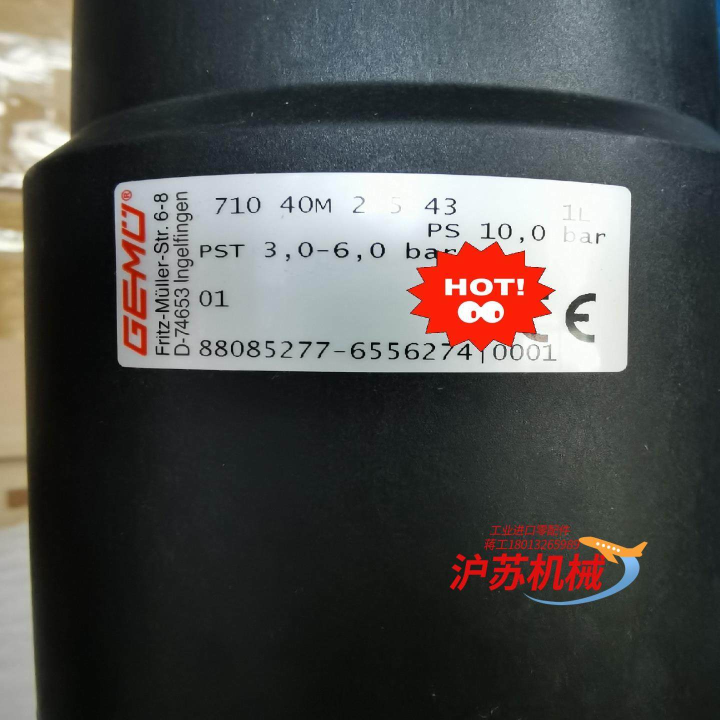 GEMU盖米D-74653 710 40M全新原装正品，议价