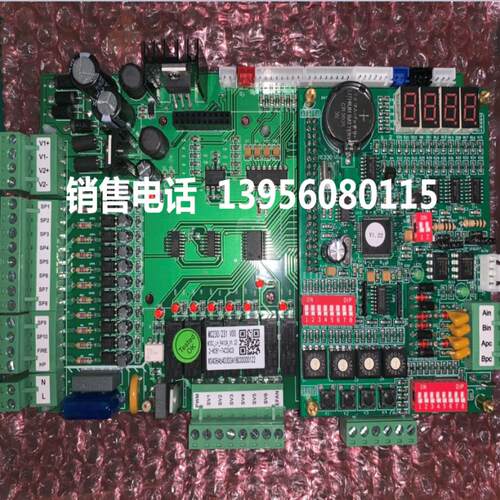 麦克维尔MC230主板/麦克维尔MC231主板 V1.21