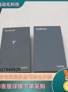 现货 Echelon NodeBuilder 65150 L