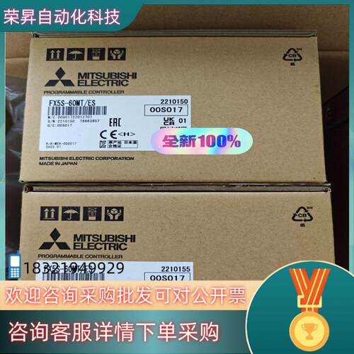现货FX5S-60MT/ES 全新原装