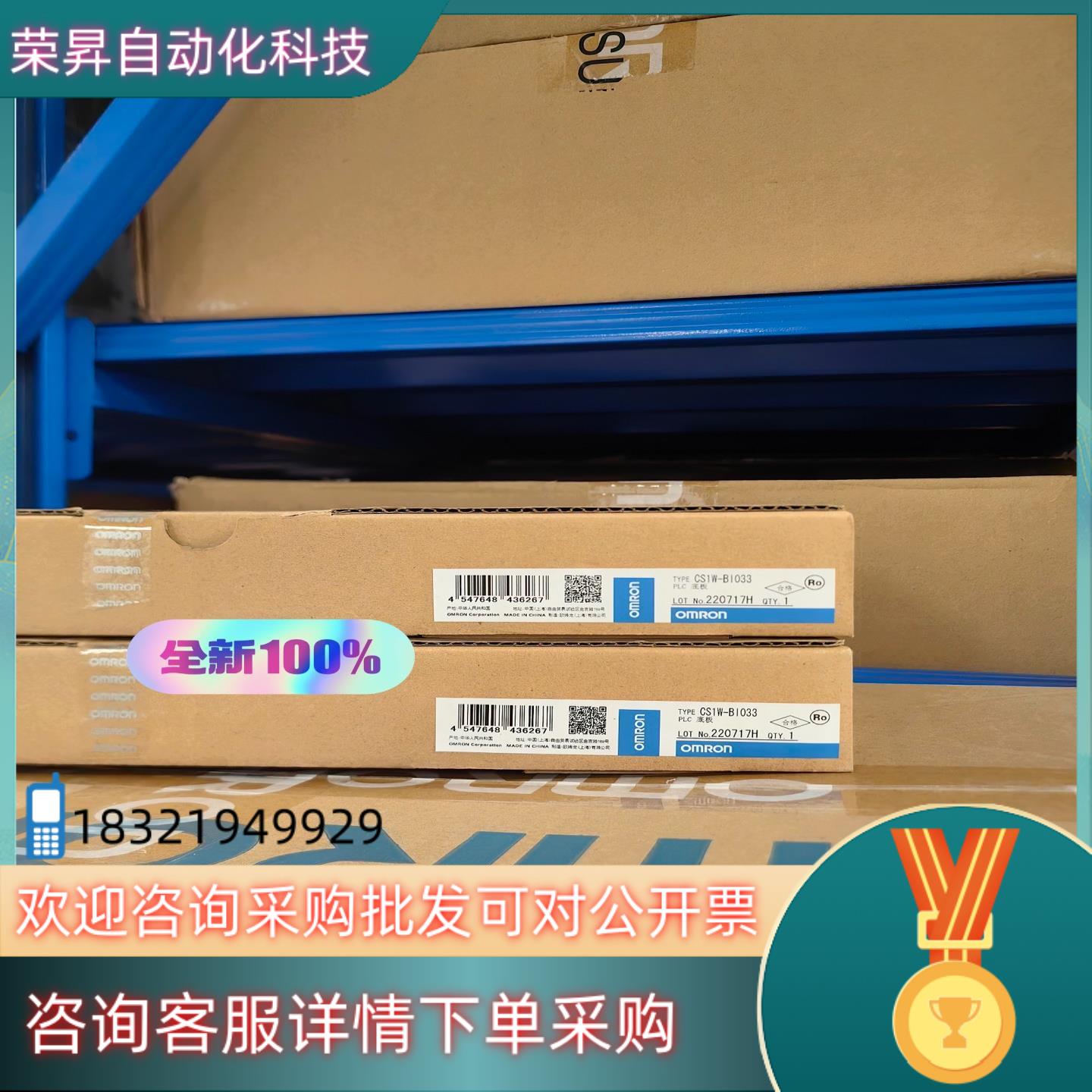 现货全新原装 控制器CS1W-BI033   10