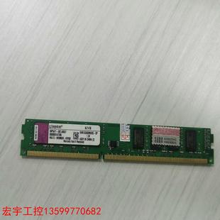 金士顿 内存 10条左右 DDR3 1333