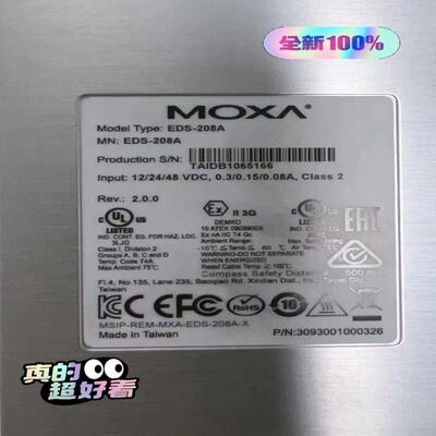 全新摩莎MOXA    EDS&mdash;208A