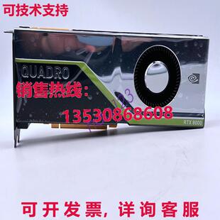 原装供应NVIDIA Quadro RTX 8000 32G 显卡  /