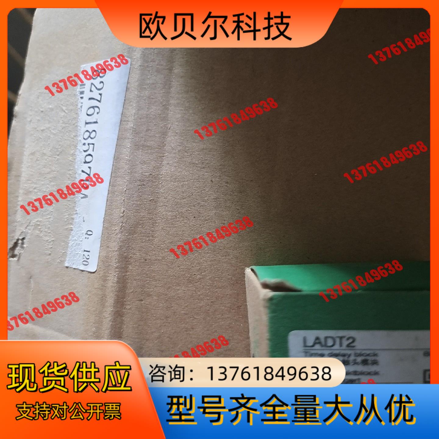 原装正品空气延时头LADT2,环保装，黑色，处理