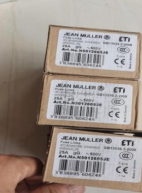 JEAN MULLER熔断器M000GL25 IEC/EN6