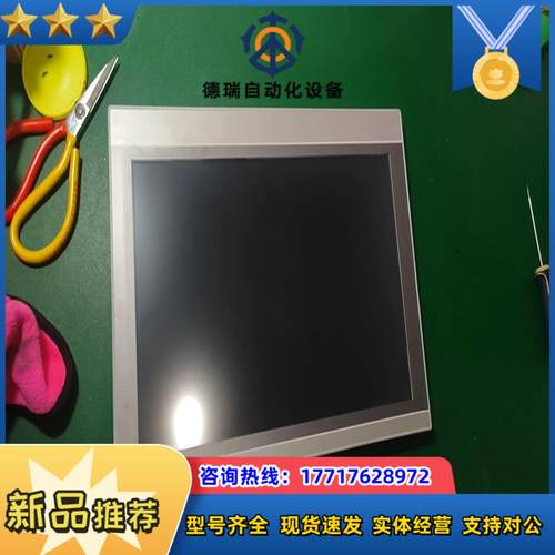 TPC1570Gi(Gx)昆仑通态触摸屏，成色图片议价