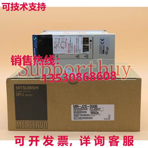 原装供应交流伺服驱动器 MR-J2S-350B