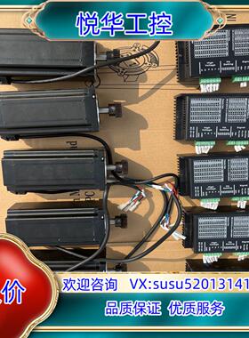 SIHONG步进电机驱动器DMA860H议价