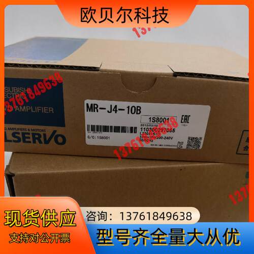 MR-J4-10B伺服驱动器