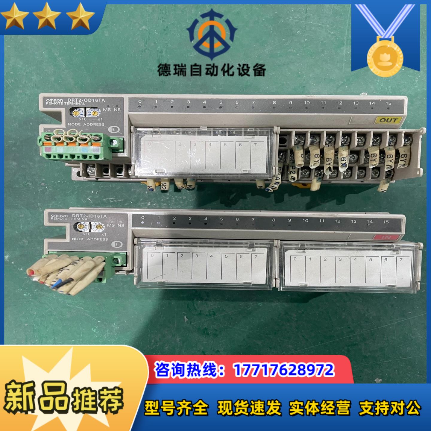 DRT2-OD16TA议价