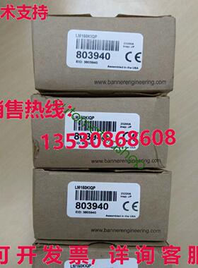供应原装LM150KIQP传感器