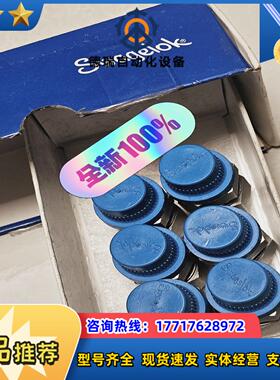 SS-12M0-1-6RS世伟洛克不锈钢卡套管接头，外螺纹连议价