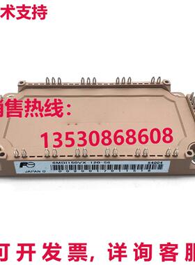 原装供应 6MBI150VX-120-56 电源模块