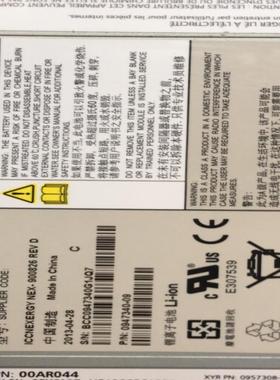 00AR044 85Y5898 V7000电池 坏件不退换，