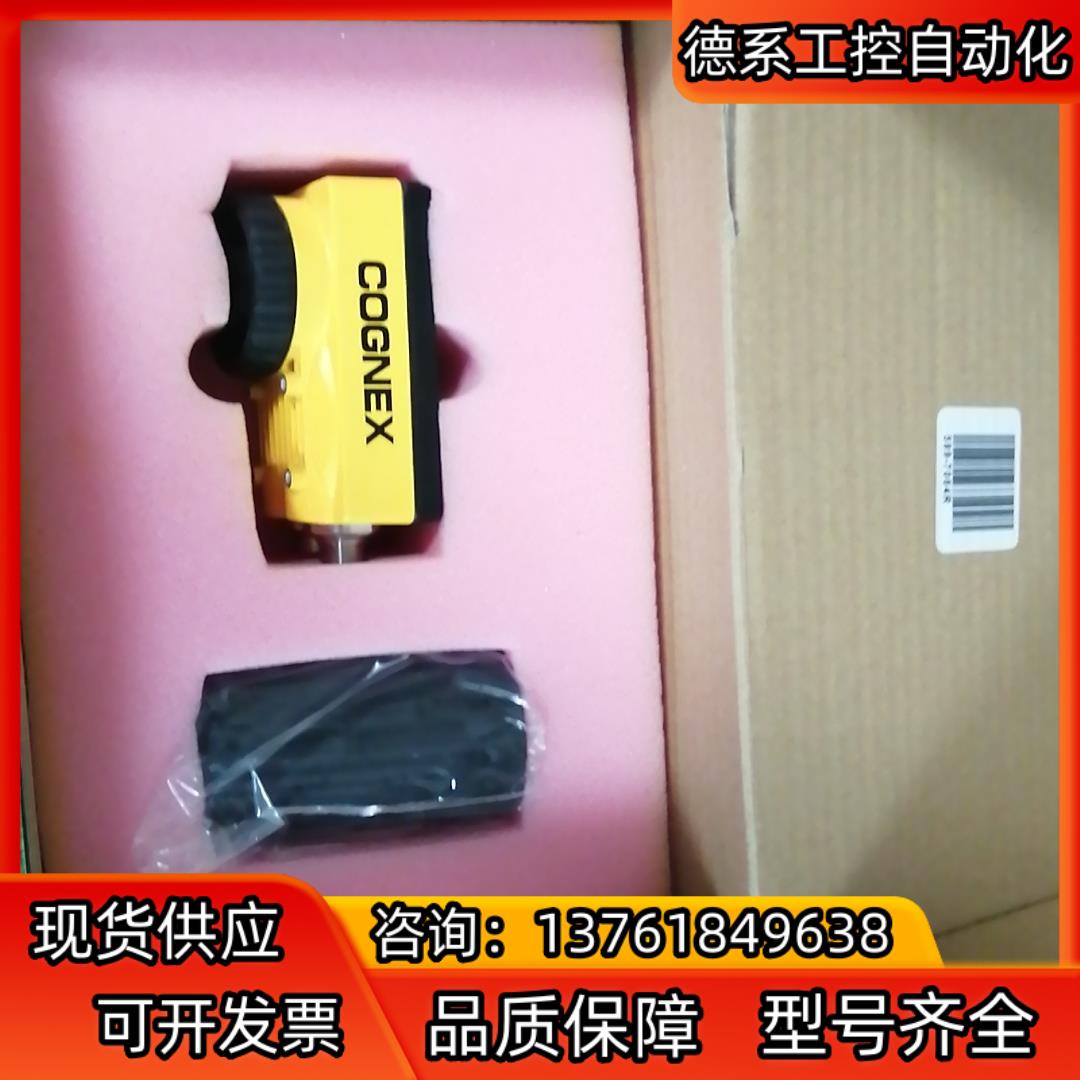 康耐视IS5401-0000工业相机