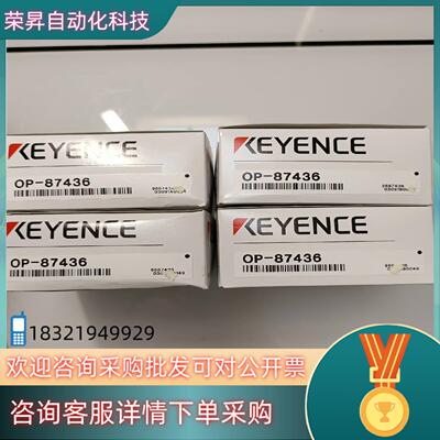 OP-87436