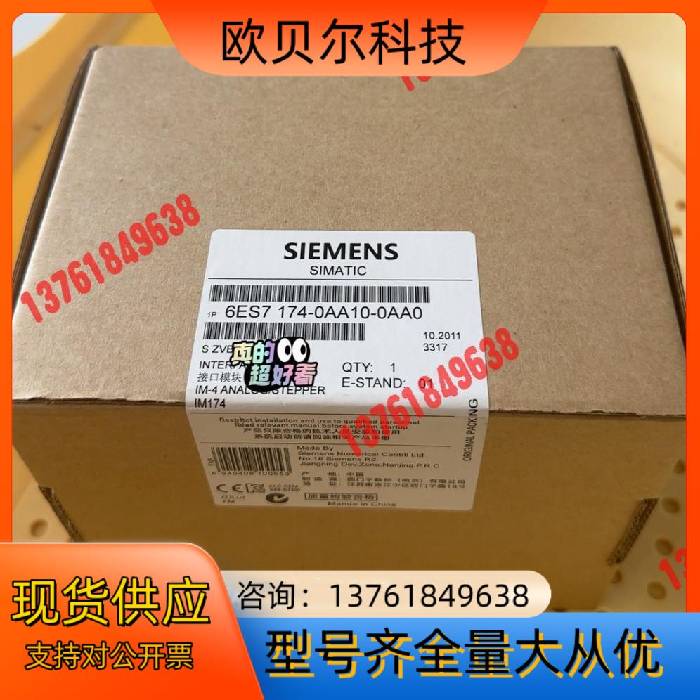 西门子模块 6ES7 174-0AA10-0AA0 6ES7