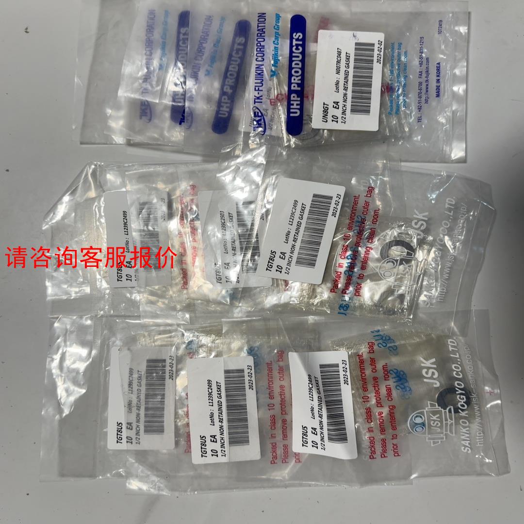 (36)-1/2.  VCR不带爪垫片。90pcs.