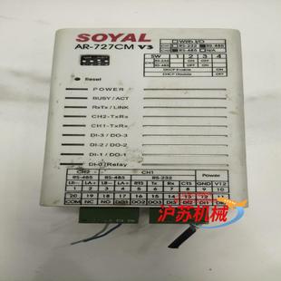 SOYAL/茂旭 AR-727CM V3串列设备连网控制器