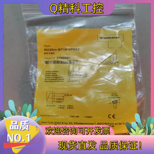 现货图尔克 全新原装 RO20m-BT18-VP6X2-H114