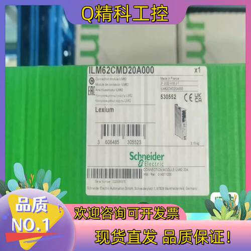 现货ILM62CMD20A000伺服电机全新原装有