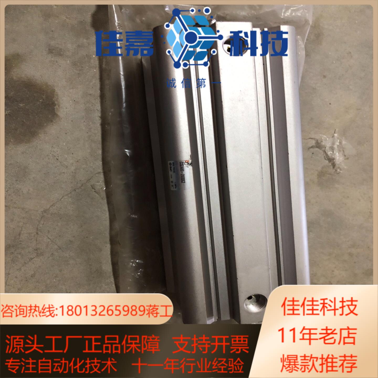 全新SMC气缸cq2a80-200dcz图为实物功能完好