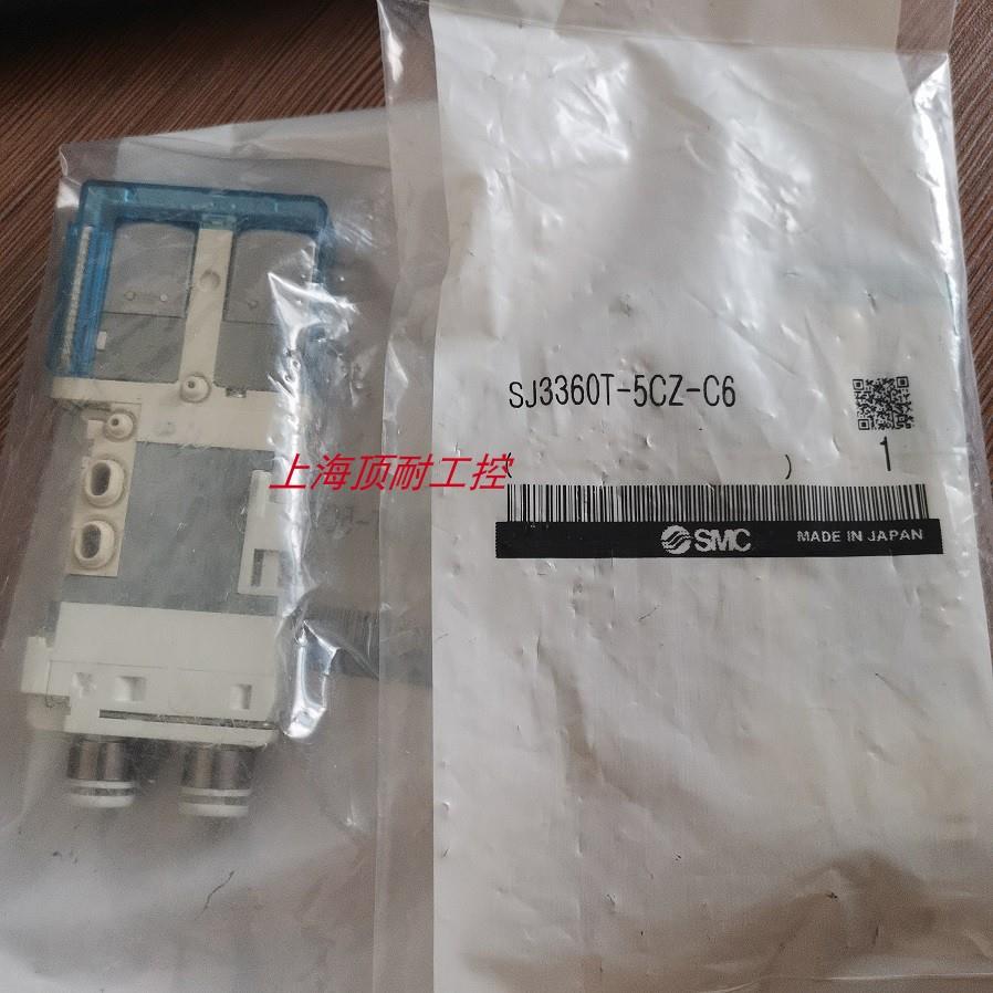 电磁阀SJ3160/SJ3260/SJ3360/SJ3460/SJ3A60/T/R-5CU/ZU/FZ议价